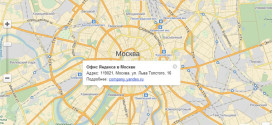 настройка плагина Yandex Maps for WordPress
